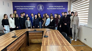 В Алматы прошли Дни открытых дверей в Архиве Президента РК